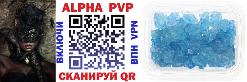 Все наркотики Южно-Сахалинск Канабис  Alpha PVP  ОМГ ОМГ как войти  ГАШ  Амфетамин  Меф мяу мяу  Кокаин 
