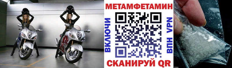 АМФЕТАМИН VHQ  Южно-Сахалинск 
