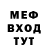 МДМА кристаллы Bear Denis