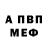 МЕТАДОН VHQ Anna Korish