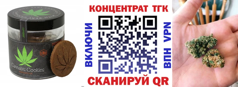 где можно купить наркотик Южно-Сахалинск Canna-Cookies марихуана