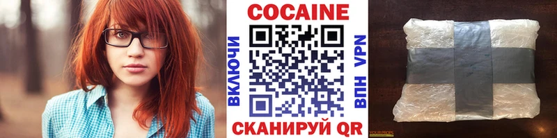 что такое наркотик  Южно-Сахалинск  КОКАИН Columbia 