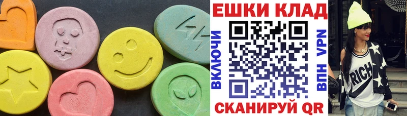 ЭКСТАЗИ 280 MDMA где купить наркоту Южно-Сахалинск