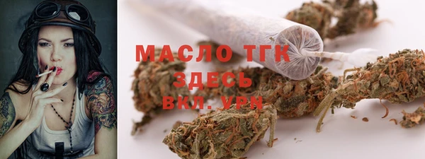 МДМА Богородск