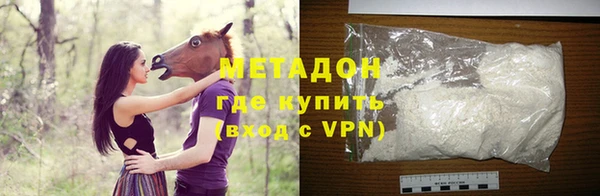 ПСИЛОЦИБИНОВЫЕ ГРИБЫ Богородицк
