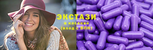 МДМА Богородск