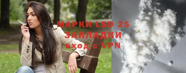 ПСИЛОЦИБИНОВЫЕ ГРИБЫ Богородицк