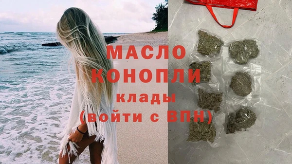 ПСИЛОЦИБИНОВЫЕ ГРИБЫ Богородицк