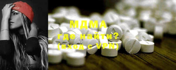 ПСИЛОЦИБИНОВЫЕ ГРИБЫ Богородицк