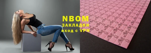 МДМА Богородск