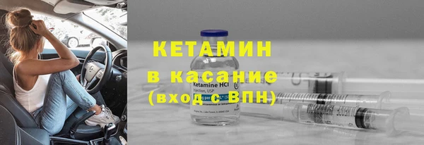 МДМА Богородск