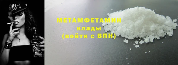 бошки Протвино