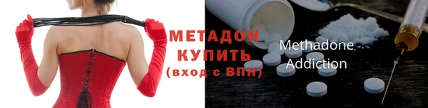 МДМА Богородск