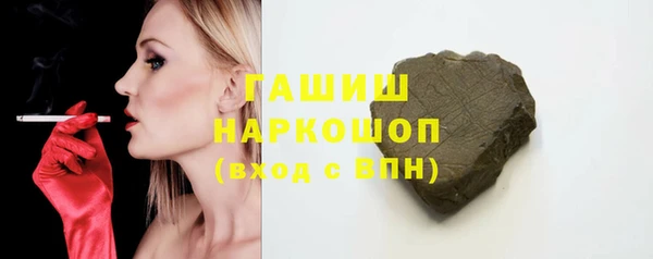 МДМА Богородск