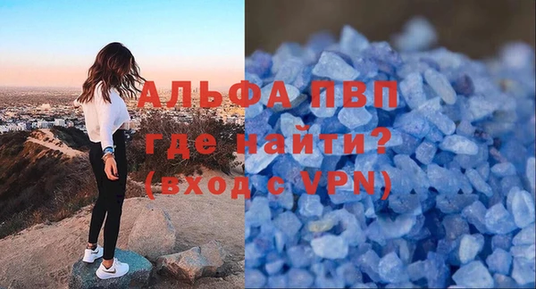 МДМА Богородск