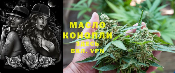 ПСИЛОЦИБИНОВЫЕ ГРИБЫ Богородицк