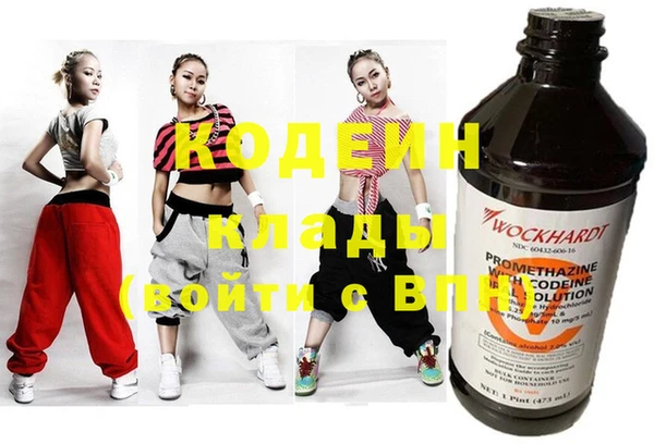 ПСИЛОЦИБИНОВЫЕ ГРИБЫ Богородицк