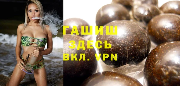 ПСИЛОЦИБИНОВЫЕ ГРИБЫ Богородицк