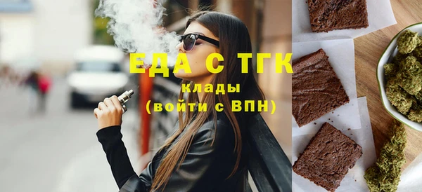 ПСИЛОЦИБИНОВЫЕ ГРИБЫ Богородицк