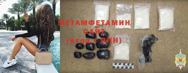 ПСИЛОЦИБИНОВЫЕ ГРИБЫ Богородицк