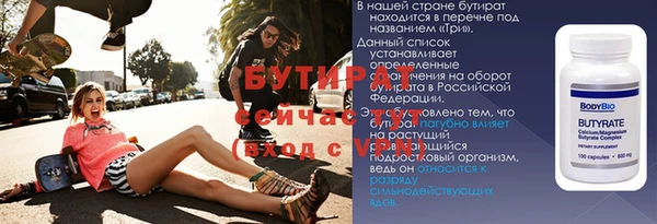 не бодяженный Богданович