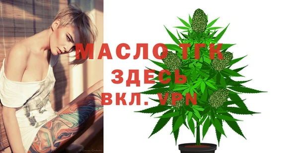 МДМА Богородск