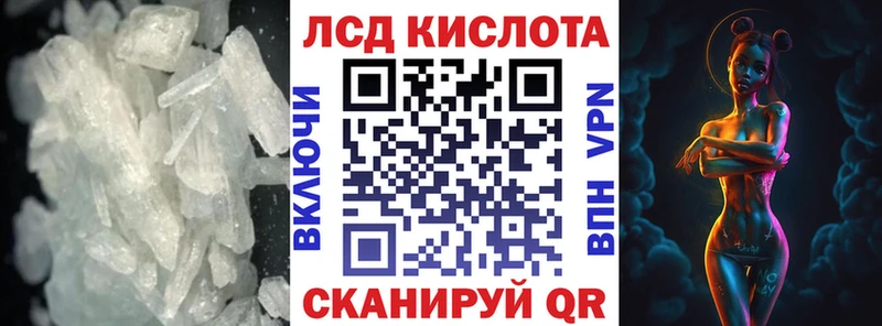 ЛСД экстази ecstasy  Южно-Сахалинск 