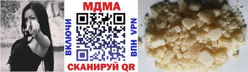 MDMA кристаллы  Южно-Сахалинск 