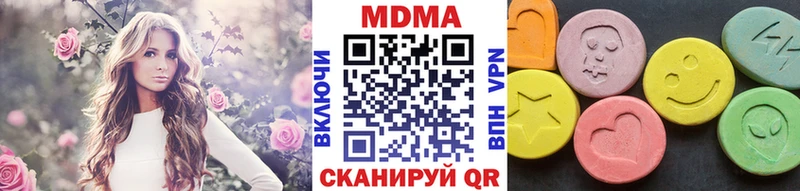 MDMA crystal Южно-Сахалинск