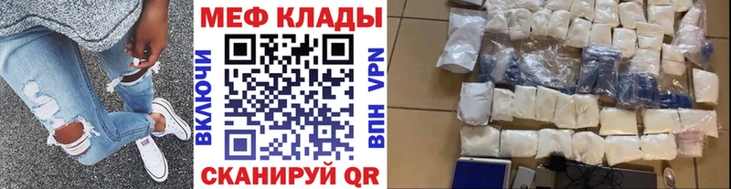 Мефедрон 4 MMC Южно-Сахалинск