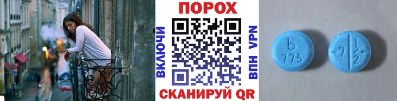 МЕТАМФЕТАМИН витя  как найти закладки  Южно-Сахалинск 