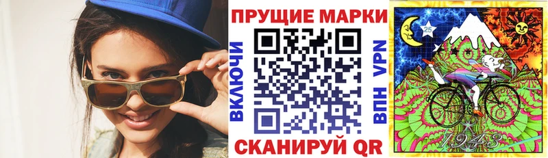 продажа наркотиков  Южно-Сахалинск  Марки 25I-NBOMe 1,5мг 