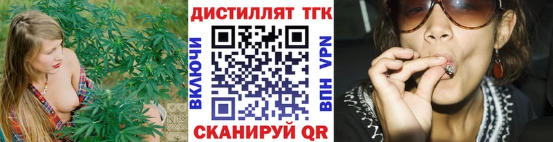 ТГК вейп  наркота  Южно-Сахалинск 